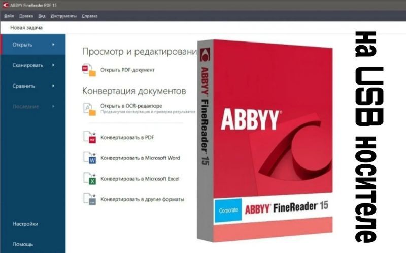 Ưu điểm của Abbyy Finereader 15 Full Crack